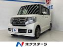 2015 Honda N-BOX CUSTOM DBA-JF1 (UW-6aa8b73698bc7)[3]