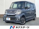 2017 Honda N-BOX CUSTOM DBA-JF1 (UW-6aa8b73cde77e)[3]