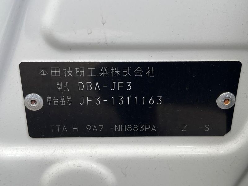 2019 Honda N-BOX CUSTOM DBA-JF3 (UW-6aa8b749e9207)[1]