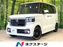 2023 Honda N-BOX CUSTOM 6BA-JF5 (UW-6aa8b76ea2a36)[3]