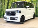 2023 Honda N-BOX CUSTOM 6BA-JF5 (UW-6aa8b76ea2a36)[0]