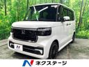 2024 Honda N-BOX CUSTOM 6BA-JF5 (UW-6aa8b7706c744)[3]