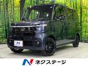 2026 Honda N-BOX CUSTOM 6BA-JF6 (UW-6aa8b7747dd91)[3]