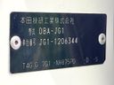 2016 Honda N-ONE DBA-JG1 (UW-6aa8b77630568)[1]