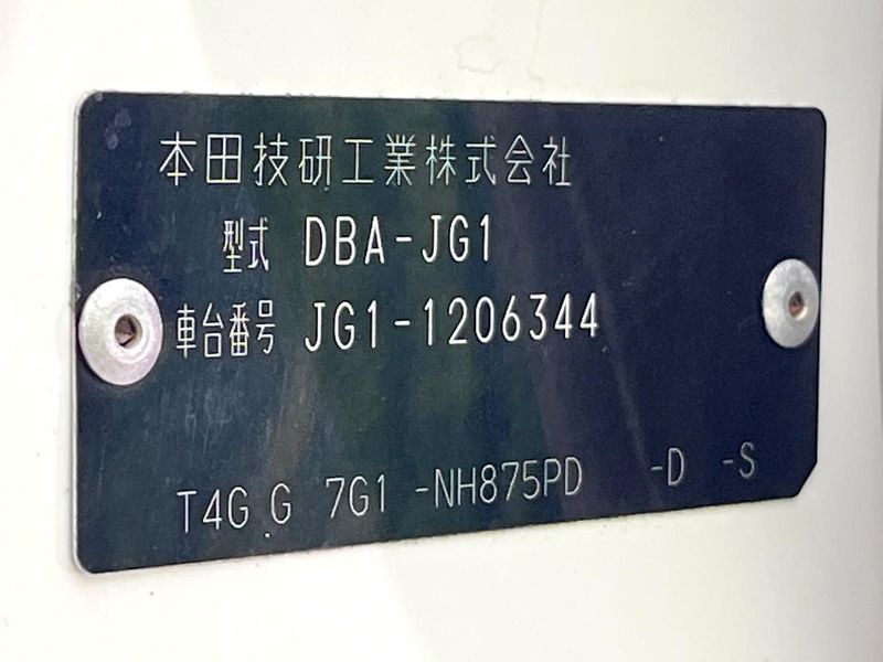 2016 Honda N-ONE DBA-JG1 (UW-6aa8b77630568)[1]