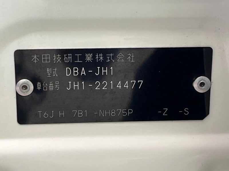 2017 Honda N-WGN Custom DBA-JH1 (UW-6aa8b783b565c)[1]