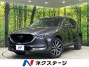 2018 Mazda CX-5 LDA-KF2P (UW-6aa8b78f8d2fd)[3]