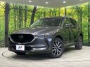 2018 Mazda CX-5 LDA-KF2P (UW-6aa8b78f8d2fd)[0]