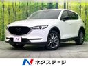 2021 Mazda CX-5 3DA-KF2P (UW-6aa8b792908c0)[3]