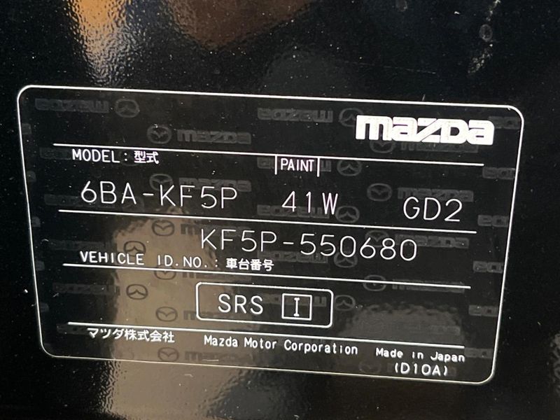 2023 Mazda CX-5 6BA-KF5P (UW-6aa8b7976576a)[1]