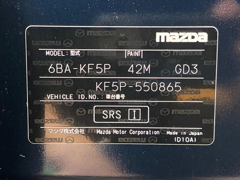 2023 Mazda CX-5 6BA-KF5P (UW-6aa8b79769f83)[1]