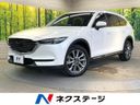 2018 Mazda CX-8 3da-kg2p (UW-6aa8b79c390b1)[3]