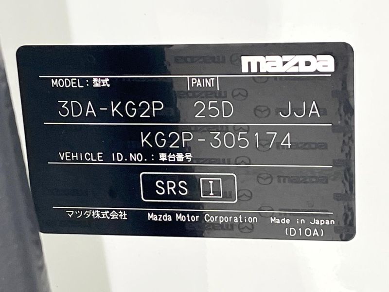 2020 Mazda CX-8 3da-kg2p (UW-6aa8b79d72af2)[1]