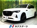 2023 Mazda CX-60 3CA-KH3R3P (UW-6aa8b7a438f7b)[3]