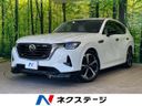 2023 Mazda CX-60 3CA-KH3R3P (UW-6aa8b7a48a079)[3]