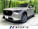 2025 Mazda CX-60 5BA-KH5P (UW-6aa8b7a6309ac)[3]