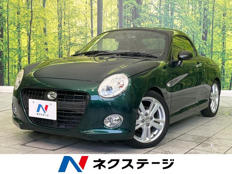 2015 Daihatsu Copen DBA-LA400K (UW-6aa8b7c87f493)[3]