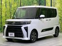 2023 Daihatsu Tanto 5BA-LA650S (UW-6aa8b7dcda46f)[6]