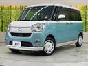 2021 Daihatsu Move Canbus 5BA-LA800S (UW-6aa8b7ed0725d)[0]