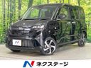 2025 Daihatsu Move 5BA-LA860S (UW-6aa8b7f41372d)[3]