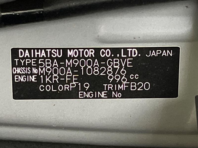 2023 Toyota Roomy 5BA-M900A (UW-6aa8b81297756)[1]