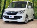 2015 Suzuki Solio Bandit DBA-MA15S (UW-6aa8b81b82827)[0]