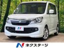 2015 Suzuki Solio Bandit DBA-MA15S (UW-6aa8b81b82827)[3]