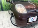2011 Nissan Moco DBA-MG22S (UW-6aa8b83419296)[12]