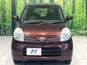 2011 Nissan Moco DBA-MG22S (UW-6aa8b83419296)[4]