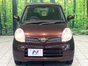 2011 Nissan Moco DBA-MG22S (UW-6aa8b83419296)[19]