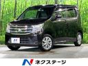 2014 Suzuki Wagon R DAA-MH44S (UW-6aa8b83d834b6)[3]