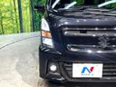 2021 Suzuki Wagon R Stingray 5AA-MH95S (UW-6aa8b8422b8cc)[29]