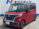 2018 Suzuki Spacia Custom DAA-MK53S (UW-6aa8b8547cec4)[18]