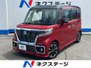 2018 Suzuki Spacia Custom DAA-MK53S (UW-6aa8b8547cec4)[3]