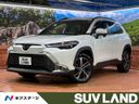 2025 Toyota Corolla Cross 4BA-MXGA10 (UW-6aa8b8a057483)[3]