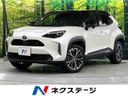 2021 Toyota Yaris Cross 6AA-MXPJ10 (UW-6aa8b8a843bb2)[3]