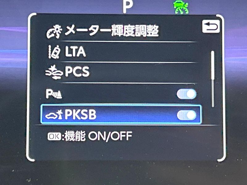 2025 Toyota Harrier 6BA-MXUA80 (UW-6aa8b8d5d2508)[7]