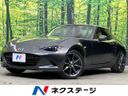 2018 Mazda Roadster RF 5BA-NDERC (UW-6aa8b8f05be07)[3]