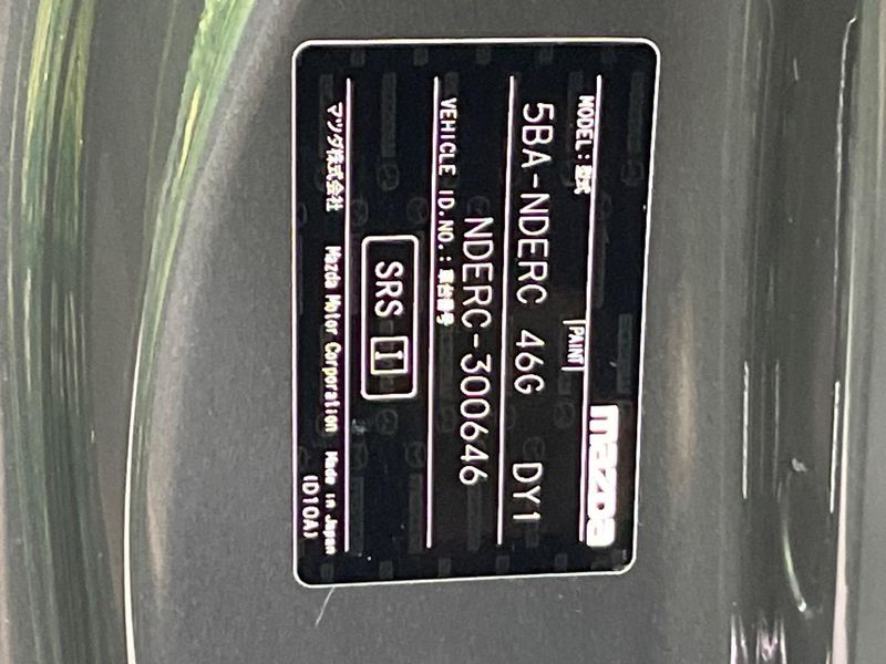 2018 Mazda Roadster RF 5BA-NDERC (UW-6aa8b8f05be07)[1]