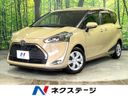2019 Toyota Sienta DBA-NSP170G (UW-6aa8b90f4a792)[3]