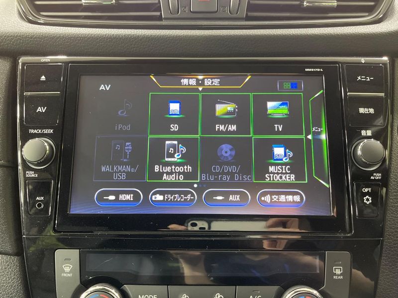 2017 Nissan X-Trail DBA-NT32 (UW-6aa8b9158fcb2)[16]