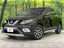 2017 Nissan X-Trail DBA-NT32 (UW-6aa8b918b36f2)[0]