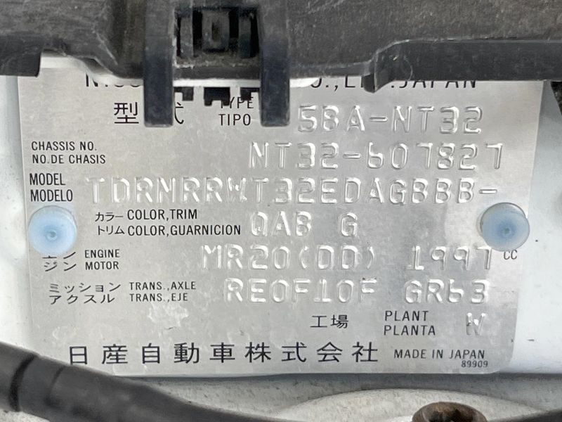 2021 Nissan X-Trail 5BA-NT32 (UW-6aa8b919cc1d6)[1]
