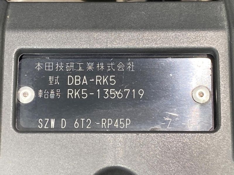 2013 Honda Stepwgn Spada DBA-RK5 (UW-6aa8b92519efb)[1]