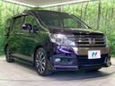 2013 Honda Stepwgn Spada DBA-RK5 (UW-6aa8b92519efb)[6]
