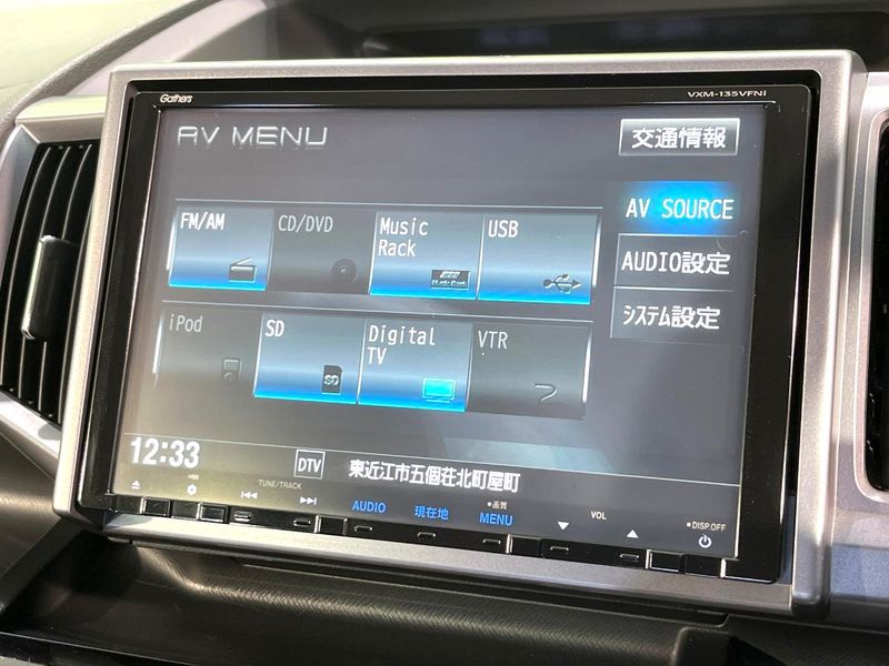 2014 Honda Stepwgn Spada DBA-RK5 (UW-6aa8b925822a6)[20]