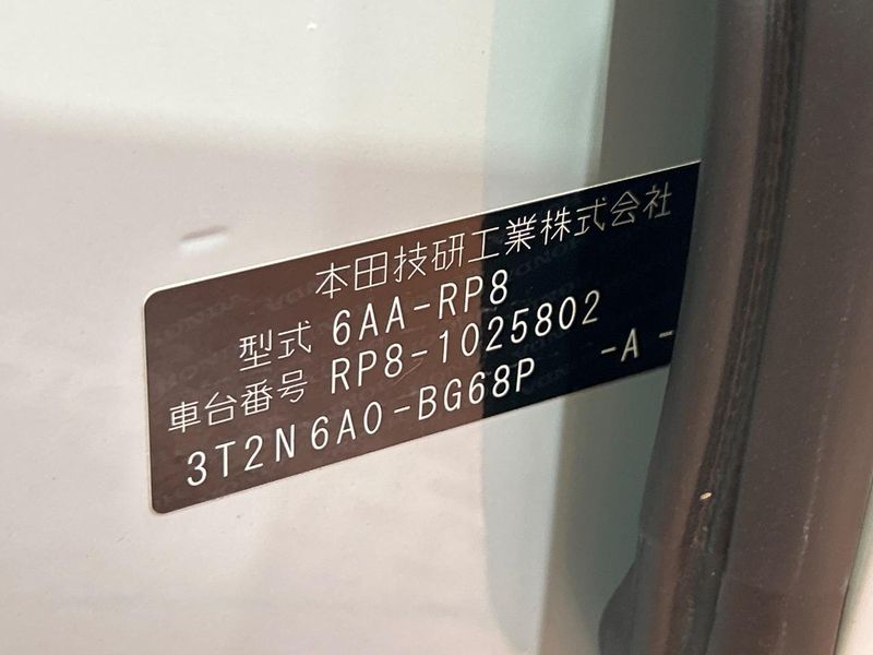 2023 Honda Step Wagon 6AA-RP8 (UW-6aa8b92b1fb00)[1]