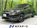 2015 Honda Vezel DAA-RU3 (UW-6aa8b9303d06d)[3]