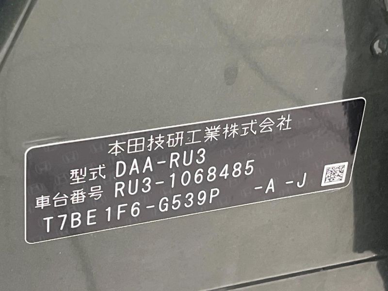 2015 Honda Vezel DAA-RU3 (UW-6aa8b9303d06d)[1]