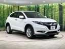 2015 Honda Vezel DAA-RU3 (UW-6aa8b930905a7)[18]